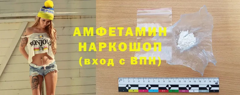 shop формула  Починок  Amphetamine 98% 