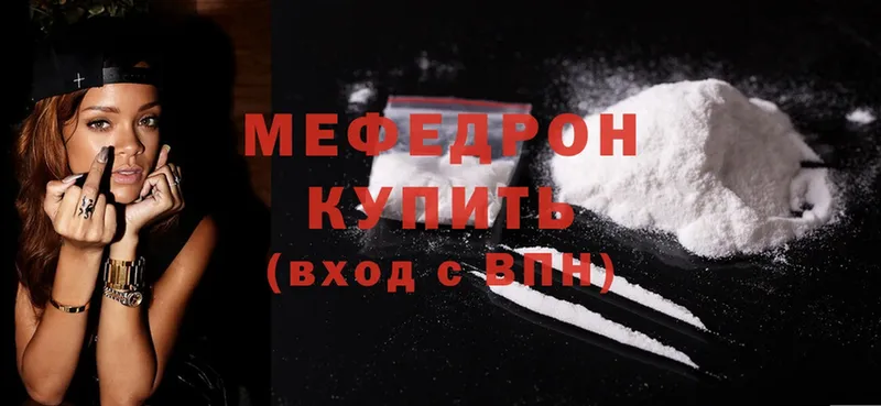 купить наркотик  MEGA ссылки  Меф mephedrone  Починок 