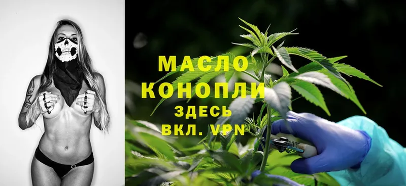 блэк спрут ссылка  Починок  ТГК THC oil 